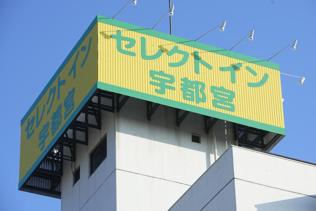 Hotel Select Inn Utsunomiya Buitenkant foto