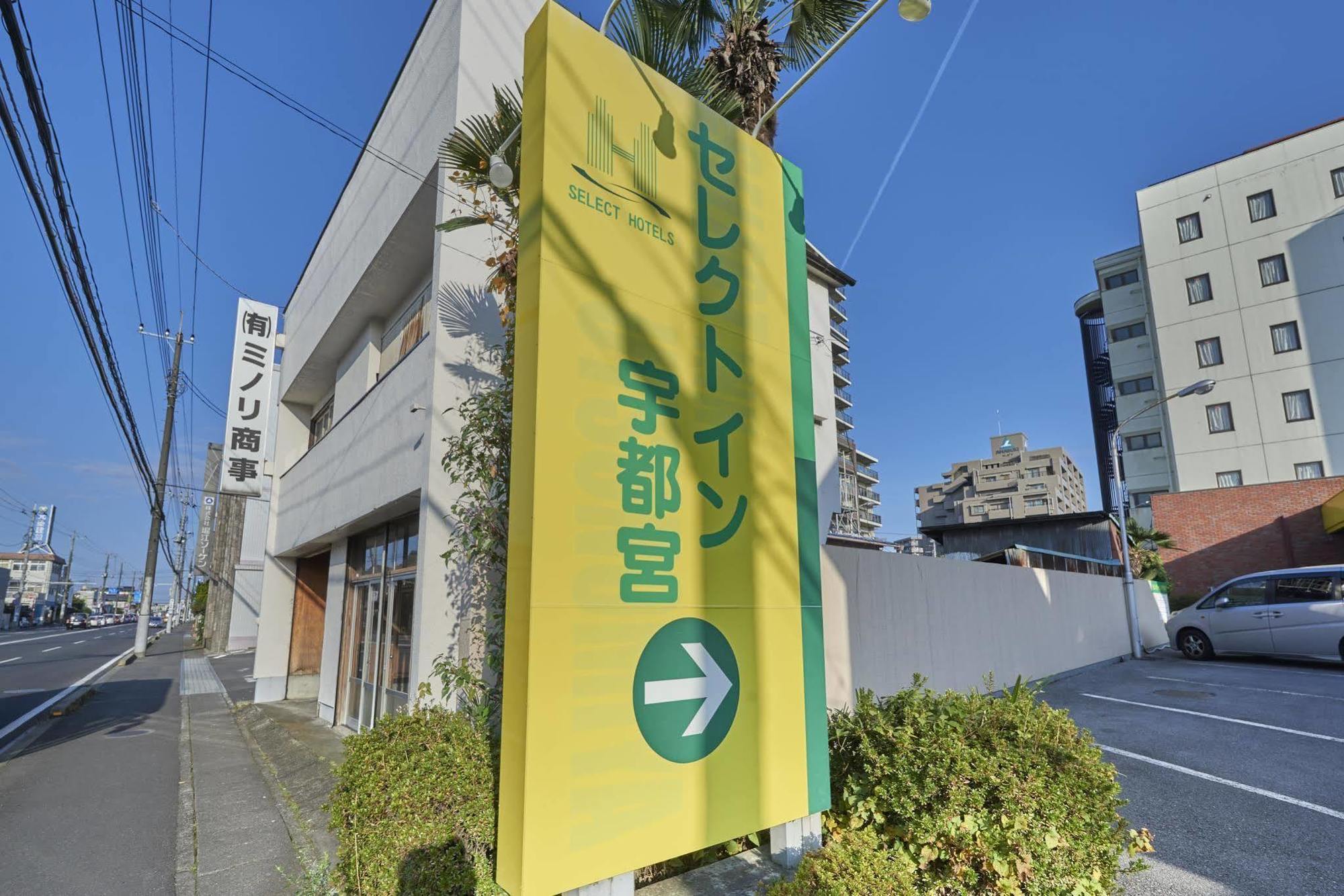 Hotel Select Inn Utsunomiya Buitenkant foto